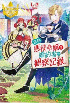 月台尽头的便利店午夜动画剧照